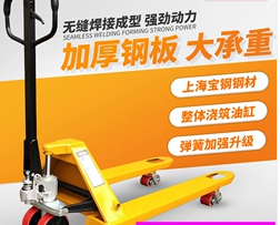 盤(pán)點(diǎn)我國(guó)手動(dòng)搬運(yùn)車(chē)近80年的發(fā)展歷史