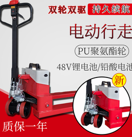 冠航電動(dòng)搬運(yùn)車銷量奪冠，它好在哪？技術(shù)員說有“四好”