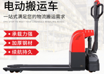 如何買(mǎi)到物美價(jià)廉的電動(dòng)液壓搬運(yùn)車(chē)