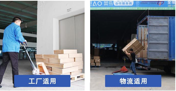 購(gòu)買手動(dòng)叉車時(shí)需要注意哪些問(wèn)題